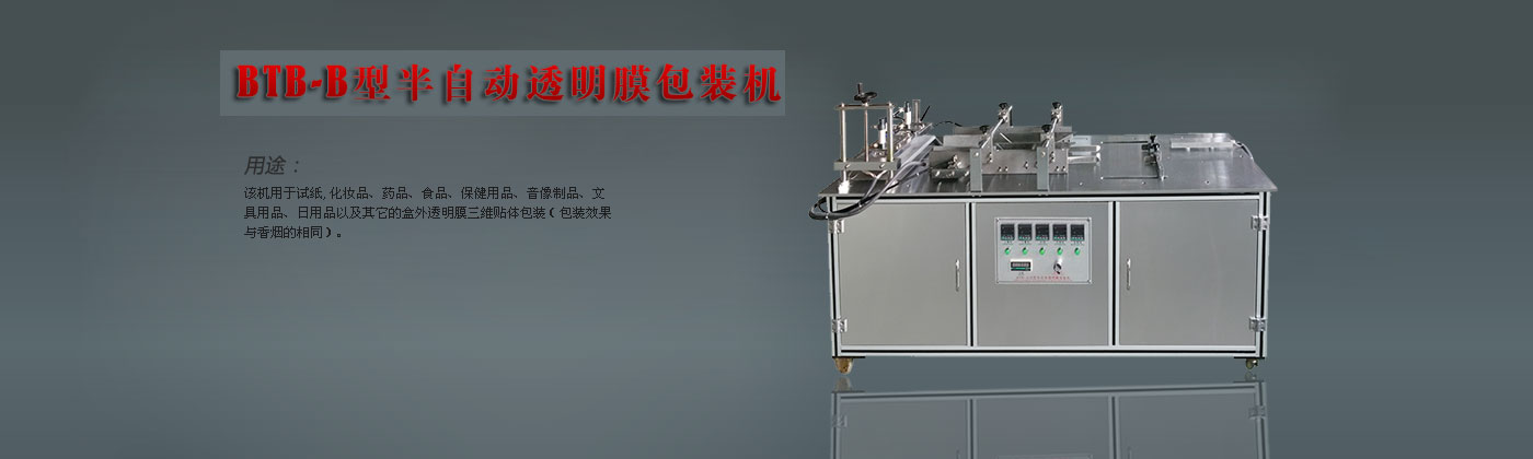 鹽城龍澤機械制造有限公司